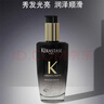 卡詩(shī)KERASTASE黑鉆魚(yú)子醬護發(fā)精油100ml秀發(fā)光亮 潤澤順滑【沃爾瑪】 滋潤 100ml*1瓶 卡詩(shī)魚(yú)子醬精油 曬單實(shí)拍圖