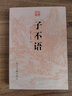 畫見 曬單實(shí)拍圖