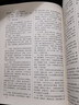 內經(jīng)選讀習題集 王慶其 著(zhù) 新世紀全國高等中醫藥院校規劃教材配套教學(xué)用書(shū) 中國中醫藥出版社執業(yè)內經(jīng)題庫考試用書(shū) 曬單實(shí)拍圖
