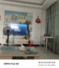 海信（Hisense）電視55E3NH-PRO 55吋 144Hz超疾速高刷硬核滿配冠軍 2.0聲道 智能天線陣列 國家補貼E3NPRO升級  曬單實拍圖