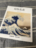【TASCHEN】【基礎(chǔ)藝術(shù)2.0】葛飾北齋 塔森 進(jìn)口原版圖書 曬單實拍圖