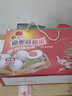 高郵紅太陽(yáng) 咸鴨蛋禮盒26枚*80g 綠色食品 地方特產(chǎn) 饋贈佳品 曬單實(shí)拍圖
