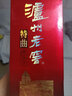 瀘州老窖特曲 高度濃香型白酒 52度 375mL 1瓶 單支裝 曬單實拍圖