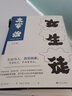 女生徒 曬單實(shí)拍圖