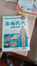 準確找穴按摩速查 找穴法中醫針灸 暢銷(xiāo)書(shū)籍彩色圖解 家庭穴位按摩穴位找法取穴技巧 中醫養生書(shū)籍 準確找穴按摩速查 曬單實(shí)拍圖