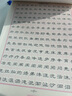 隸書硬筆書法臨摹字帖7000通用字隸書練字帖 成人大學(xué)生初學(xué)者入門鋼筆描紅男女生速成教程司馬彥手寫體練習(xí)寫字帖 曬單實(shí)拍圖