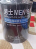 碧素堂【大容量500ml】氨基酸海鹽男士洗面奶深層清潔水潤清爽不油膩 大容量500ml 曬單實拍圖
