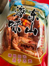 蝶島船說(shuō) 大九節蝦干 特大風(fēng)干即食干蝦 斑節蝦零食烤蝦 海產(chǎn)干貨 大九節蝦干250g（22-30只） 曬單實(shí)拍圖
