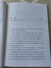 第14屆冰心作文獎獲獎作品集 初中卷 曬單實(shí)拍圖
