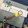 亦禮琵琶古風(fēng)樂(lè)器書簽定制刻字木質(zhì)中國(guó)風(fēng)高級(jí)感禮盒故宮文創(chuàng)旅游紀(jì)念品開(kāi)學(xué)季教師節(jié)禮物送老師伴手禮 錦瑟琵琶阮咸四件套（禮盒裝） 曬單實(shí)拍圖