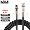 HAILE海樂(lè ) 同軸電纜射頻線(xiàn)SDI視頻線(xiàn)BNC/Q9-Q9成品跳線(xiàn)SYV75-5監控視頻攝像頭連接線(xiàn)1米HT-Q9Q9-1M 曬單實(shí)拍圖