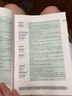 正版 新東方GRE詞匯精選 亂序版 俞敏洪綠寶書(shū) 綠皮書(shū)gre 新東方GRE單詞 核心詞匯精選 曬單實(shí)拍圖