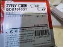 天合（TRW）剎車片前片適用于科魯茲/英朗GT/XT GDB1843DT  曬單實拍圖