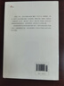 我這一輩子 老舍中短篇小說(shuō)選 圖書(shū) 曬單實(shí)拍圖