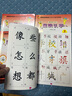 直映認(rèn)字正版教材送識字動畫12冊禮盒裝看圖認(rèn)字形象認(rèn)字識字書兒童早教看圖幼兒園閱讀寶寶啟蒙識字卡片一年級直映識字0-3-6-8歲幼小銜接幼兒園1494字快速認(rèn)字早教訓(xùn)練圖文識字正版教材在線學(xué)字動畫 中 曬單實(shí)拍圖