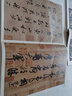 王獻(xiàn)之尺牘 中華經(jīng)典碑帖彩色放大本 中華書局自營正版 曬單實(shí)拍圖