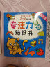 超級(jí)細(xì)菌王國(guó)兒童繪本2-3-6歲全8冊(cè)幼兒園閱讀推薦 親子閱讀繪本故事書(shū)籍 幼兒好習(xí)慣培養(yǎng)睡前讀物繪本 曬單實(shí)拍圖
