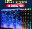 CRAZY PLANT魚缸燈led燈防水可調(diào)色造景射燈納米氣泡條潛水燈增氧照明一體 24cm 七彩漸變色款+氣泵套餐 曬單實拍圖
