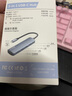 優(yōu)籟特 type c擴展塢USB3.0分線(xiàn)器高速讀卡器SD/TF五合一HUB拓展塢集線(xiàn) Type-c擴展塢【USB3.1*4+安卓供電】 曬單實(shí)拍圖