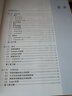測度論與實分析基礎(chǔ)（信毅教材大系·通識系列） 曬單實拍圖
