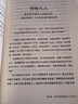 包郵 因果的真相 莊圓法師因果書(shū)籍因果故事因果輪回因果經(jīng)佛教書(shū)籍佛教圖書(shū)佛法書(shū)籍佛家書(shū)籍佛家經(jīng)典佛家 曬單實(shí)拍圖