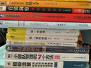 營(yíng)銷內(nèi)核：市場(chǎng)、品牌、消費(fèi)者深層次洞察與創(chuàng)意策劃 曬單實(shí)拍圖