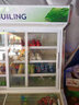 穗凌（SUILING） DLCD-16J冰柜商用立式燒烤麻辣燙串串火鍋點菜柜雙溫冷藏冷凍大容量展示柜 曬單實拍圖