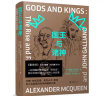 国王与诸神：约翰·加利亚诺、亚历山大·麦昆的人生起落与时尚帝国的兴衰 实拍图