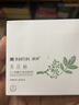 滿婷青花椒手工除螨皂100g洗臉皂洗澡皂潔面皂面部除螨蟲背部控油清爽 100g 1塊 曬單實(shí)拍圖