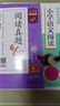 2025秋新版53小學(xué)基礎(chǔ)練閱讀真題60篇一年級(jí)二年級(jí)三四年級(jí)五六年級(jí)上冊(cè)下冊(cè)語(yǔ)文通用版小學(xué)五三天天練5.3閱讀真題理解專項(xiàng)訓(xùn)練資料拓展閱讀 【25秋】閱讀真題60篇 三年級(jí)上冊(cè) 曬單實(shí)拍圖