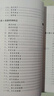 調(diào)味品加工大全 香料配方書 醬汁料理烹飪醬料精選 西餐蘸料制作配方書 西式湯汁類調(diào)味品制作書 調(diào)味品生產(chǎn)配方工藝原料采購設備選用大全書 化學工業(yè)出版社 曬單實拍圖