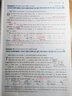 【科目版本可選】2025春實(shí)驗(yàn)班八年級上冊實(shí)驗(yàn)班提優(yōu)訓(xùn)練八年級上人教版八年級下初中八年級下冊實(shí)驗(yàn)班八上初二八下教材同步單元配套練習(xí)冊課堂輔導(dǎo)資料書 【八年級上】數(shù)學(xué) 華師版 曬單實(shí)拍圖