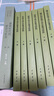 先秦文學史參考資料  上下冊 中華書局 曬單實拍圖