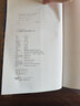 于右任書法珍墨 小字草書千字文 港臺原版 于右任書法珍墨 小字標準草書草圣千文 臺灣商務 曬單實拍圖