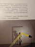 拍出絕世光線——攝影師的完美用光技巧解密 曬單實(shí)拍圖