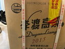 李渡高粱酒 濃特兼香型白酒 固態(tài)法釀造年貨送禮 純糧食白酒 45度 490mL 6瓶 2015黃金版整箱裝 曬單實(shí)拍圖