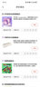 埃賽勒 教學(xué)磁鐵套裝小學(xué)二年級磁鐵教具科學(xué)實(shí)驗(yàn)器材 紅藍(lán)u型馬蹄型條形圓環(huán)磁鐵 兒童吸鐵石玩具 磁粉 大號散裝(U、圓、方) 各1個(gè) 曬單實(shí)拍圖