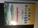 司馬彥字帖高考必考默寫(xiě)古詩(shī)文64篇高中生正楷楷書(shū)行楷臨摹必背古詩(shī)詞司馬炎高一高二高三語(yǔ)文文言文衡水體 曬單實(shí)拍圖