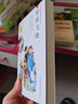 【新華正版】野蜂飛舞 黃蓓佳傾情小說系列正版兒童文學(xué)小說/青少年版小學(xué)生課外閱讀書籍/江蘇鳳凰少年兒童出版社三四五六年級課外書老師推薦 曬單實拍圖