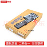 聯(lián)想（lenovo） 原裝小新潮7000 13  yoga 320-11 520-12 筆記本電池 全國聯(lián)保 小新潮7000-13 曬單實(shí)拍圖