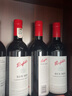 奔富（Penfolds）紅酒Bin28 128 圣亨利 澳洲進(jìn)口干紅葡萄酒 正品行貨 奔富BIN128整箱 曬單實(shí)拍圖