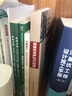 深基坑支護(hù)技術(shù)指南 曬單實(shí)拍圖