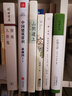 福建土樓 中國(guó)傳統(tǒng)民居的瑰寶（修訂版） 曬單實(shí)拍圖