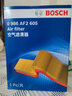 博世（BOSCH）原裝 機油濾芯/機濾濾清器/機油格/長(cháng)效過(guò)濾高品質(zhì) AF0267選擇車(chē)型未提示不適配表示適合 即可下單 曬單實(shí)拍圖