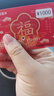 【謹防刷單詐騙】永輝生活超市卡實(shí)體卡購物卡永輝禮品卡現金卡節日禮品卡永輝生活APP通用已激活不退換 500面值 曬單實(shí)拍圖