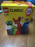 樂(lè )高（LEGO）Classic 經(jīng)典系列 自由拼搭 拼插積木兒童玩具生日禮物 創(chuàng  )意積木盒 10704 曬單實(shí)拍圖