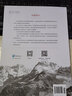 消費(fèi)者行為學(xué)（第12版）（工商管理經(jīng)典譯叢·市場(chǎng)營銷系列） 曬單實(shí)拍圖