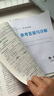 2026三維設計高一高二必修全冊新教材語(yǔ)文數學(xué)英語(yǔ)物理化學(xué)生物政治歷史地理，新教材，人教版，外研版 物理必修第二冊【人教版】 高中一年級 曬單實(shí)拍圖