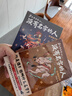 當天發(fā)貨贈送書(shū)簽】全套4冊 炎黃家族 沒(méi)有名字的人 中國姓氏文化少年小說(shuō)封神之獸+精靈之約+玩偶之家+命運之輪 全套3冊炎黃家族2+3+4 曬單實(shí)拍圖