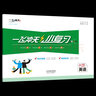 天津專(zhuān)用！2025秋一飛沖天小復習六年級上冊下冊語(yǔ)文數學(xué)英語(yǔ)人教版天津小學(xué)6年級教材同步單元練習單元月考期中期末試卷天津期末真題卷 【2025秋】六上英語(yǔ) 精通版 曬單實(shí)拍圖